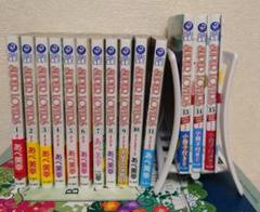 週末限定価格 SUPER LOVERS 1〜11巻、13〜15巻 小冊子.特典付
