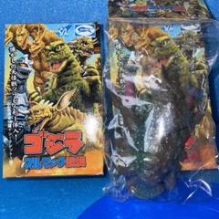 今月のブルマァク通販は「ネロンガ」「エースキラー」「ガニメ