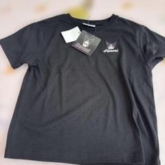 新品未使用☆サンリオ　クロミ　Tシャツ　120