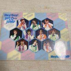 2025年最新】Hey Say 2010 TEN JUMP 初回の人気アイテム - メルカリ
