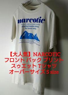 【大人気】NARCOTIC フロント　バック　プリント　スゥエット　Tシャツ