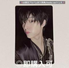 【公式商品】B.A.P ヒムチャン【日本限定】ランダム封入特典トレカなど 公式商品】B.A.P ヒムチャン【日本限定】ランダム封入特典トレカなど
