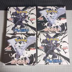 新品未開封108ファーズ REVISED BOX シュリンクあり 8-2601-13 プロシェア滅菌バッグ 90×260mm 200枚入 SPS-3 【AXEL