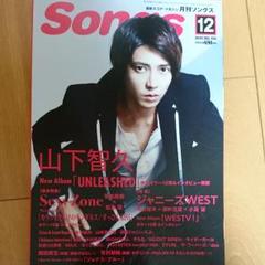 FRIDAYビックサマー号 2007年7月23日号【中川翔子　携帯用シール付き】 FRIDAYビックサマー号 2007年7月23日号【中川翔子 携帯用シール