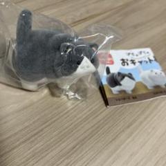 ぽちゃぽちゃおキャット様 ガチャガチャ　ひねりポーズ 黒白