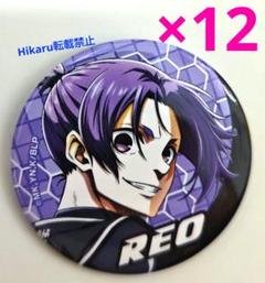 ブルーロックトレーディング缶バッジ vol2 潔 凪 御影 千切 蜂楽 ⑥ m71458819997_1.jpg?1715310482