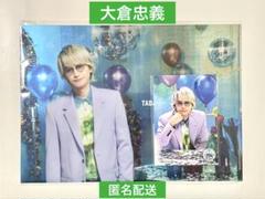 2025年最新】大倉忠義クリアファイルの人気アイテム - メルカリ