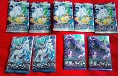 2025年最新】白銀のアルカナの人気アイテム - メルカリ