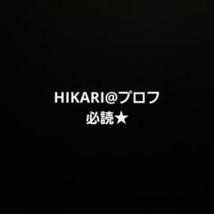 リキヤマダ　【プロフ必読】 HIKARI@プロフ必読☆ 様 - メルカリ