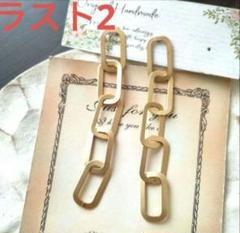 ゴールド　ピアス　チェーン　タッセル　金　ロング　おおぶり　大ぶり