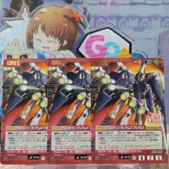 2025年最新】ガンダムクロスウォーの人気アイテム - メルカリ
