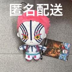 2025年最新】猗窩座 ぬいぐるみの人気アイテム - メルカリ