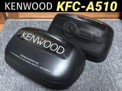 【希少】ケンウッド　KFC-2009 【旧車】】 KFC-2009 KENWOOD(ケンウッド)のスピーカーの口コミ・パーツ