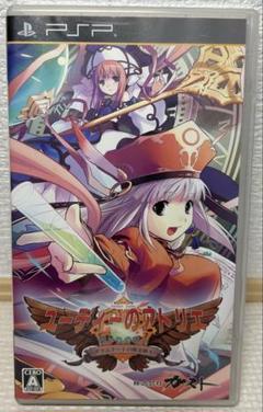 ユーディーのアトリエ PSP ソフト 中古品