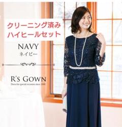 アールズガウン　calin パーティードレス　ネイビー GI5786EW01209_fw_thumbM.jpg