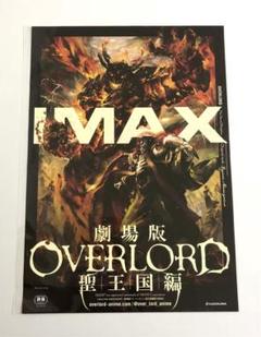 オーバーロード　ポスター 2025年最新】Yahoo!オークション -overlord ポスター(ポスター