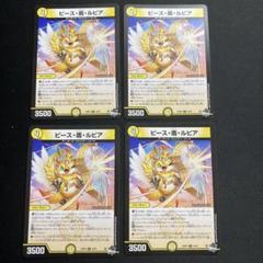 ピース盾ルピア　金　メルカリ便　即日発送 61GEMzKTKTL._UF350,350_QL50_.jpg