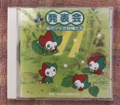 平多正於舞踊研究所 発表会用CD 20枚セット