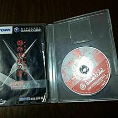 NARUTO激闘忍者大戦！３ ゲームキューブ用
