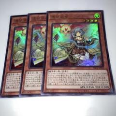 2025年最新】憑依装着の人気アイテム - メルカリ
