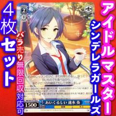 2025年最新】ヴァイス デレマス 4コンの人気アイテム - メルカリ