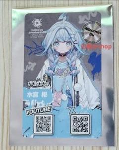 2025年最新】水宮枢の人気アイテム - メルカリ