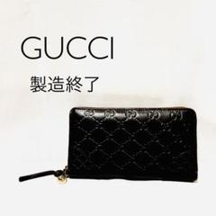 GUCCI グッチ シマ 財布 GG柄 ファスナー 長財布 3233972149