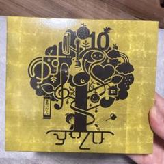 ゆずレアピック（ゆずのね） Amazon.co.jp: ゆずのね 1997-2007 (通常盤): ミュージック