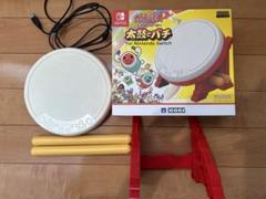 任天堂Switch対応太鼓の達人専用コントローラー箱付き