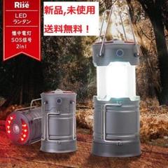 【LEDランタン】 USB 充電式 電池式 2way ライト 単三電池 防水