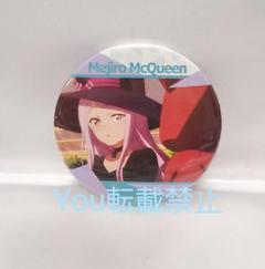 ウマ娘 プリティーダービー メジロマックイーン 限定 トレーディング缶バッジ