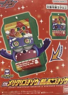 DXメリクリゴチゾウ＆おしるこゴチゾウ　　 2個セット なりきりワールド先行販売】DXメリクリゴチゾウ & おしるこ