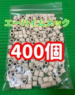 エーハイム ろ材セットの中古 未使用品 メルカリ