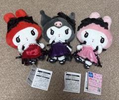 【サンリオ】恋闇タウンぬいぐるみ　マイメロディ　クロミ タグ付き