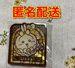 ちいかわ まじかるちいかわ ステンドグラス風アクリルバッジ うさぎ