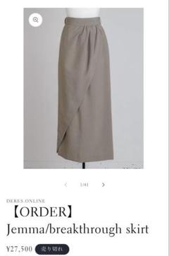 新品 deres デレス Hide&seek skirt 1 3点セット 2025年最新】Deres スカートの人気アイテム - メルカリ