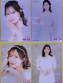 NMB48 眞鍋杏樹 チューストライク 生写真 直筆 | Shop at