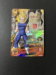 旧弾 ドラゴンボールヒーローズ H8 CP コンプ - メルカリ