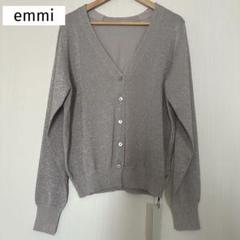 emmi シルバー/グレージュ ラメ 長袖カーディガンのサムネイル