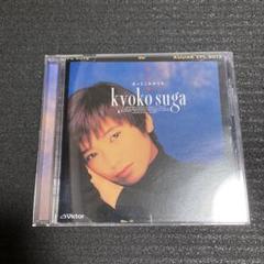8cm CD 須賀響子 近道したい ショート菩薩ギャル！！ 特典アニメシート付き 8cm CD 須賀響子 近道したい ショート菩薩ギャル！！ 特典アニメ