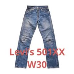 値下げ‼️ リーバイス501XX ストレートデニム ボタンフライ W30 色落ち良