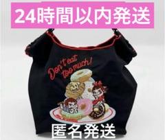 本日限定！値下げ！☆ペコちゃんエコバッグ☆不二家 ball&chain
