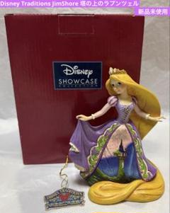 Disney Traditions JimShore 塔の上のラプンツェル
