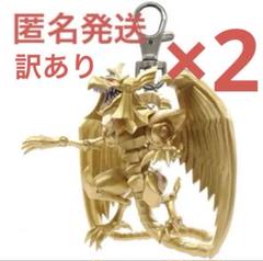 遊戯王 デュエルモンスターズ フィギュアキーホルダー 三幻神 3