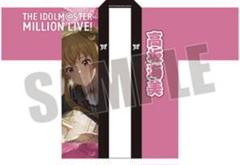 アイドルマスター ミリオンライブ！ 法被 野々原茜　SHS ver. アイドルマスター ミリオンライブ！ 法被 野々原茜 SHS ver