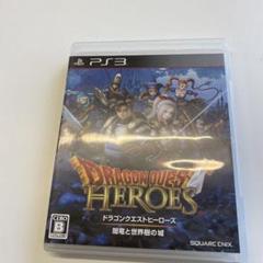 ドラゴンクエストヒーローズ 闇竜と世界樹の城 PS3