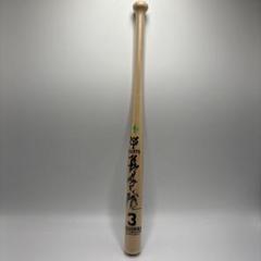 長嶋茂雄サイン入り木製バット 透明ケース付き 120723】長嶋茂雄 サイン入り 木製バット 買取価格 10000円 買取