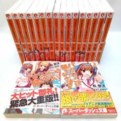 新品！TVアニメパパの言うことを聞きBlu-ray全巻セット 楽天市場】【中古】《帯付》《Blu-ray》 パパのいうことを聞き