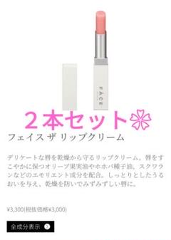 2025年最新】ワミレスクリームの人気アイテム - メルカリ