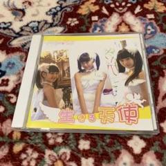 rynryn どろっぷ　生きる天使　CD